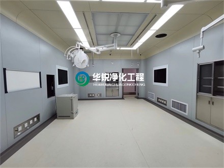 手術室凈化工程公司哪家好？四川華銳凈化在這方面也比較專業